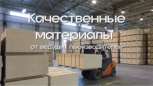 Стратегическое планирование